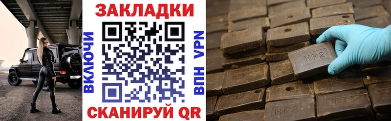 Мефедрон Геленджик