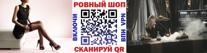 Продажа наркотиков Геленджик COCAIN Амфетамин Гашиш А ПВП Канабис Меф