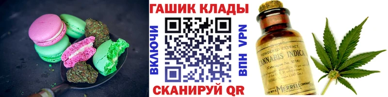 купить  цена  кракен рабочий сайт  Еда ТГК марихуана  Геленджик 