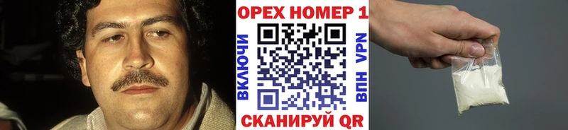блэк спрут зеркало  как найти наркотики  Геленджик  COCAIN Columbia 