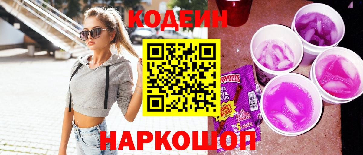 Геленджик  Вход с VPN  Экстази  ГАШ  Конопля  LSD-25  МЕФ   Cocaine 