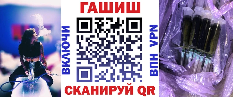 ГАШИШ убойный  Геленджик 
