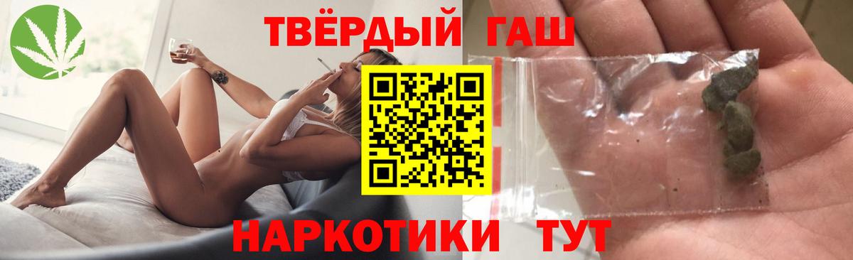 ГАШ Ice-O-Lator Геленджик