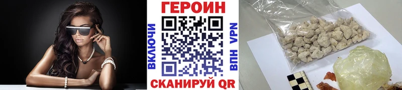 цены   сайты даркнета телеграм  ГЕРОИН Афган  Геленджик 