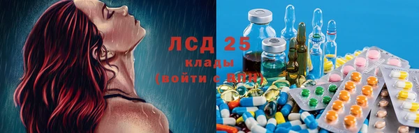 синтетический гашиш Алексин