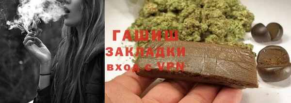 синтетический гашиш Алексин