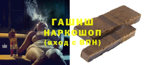 синтетический гашиш Алексин