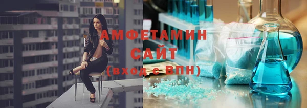 синтетический гашиш Алексин