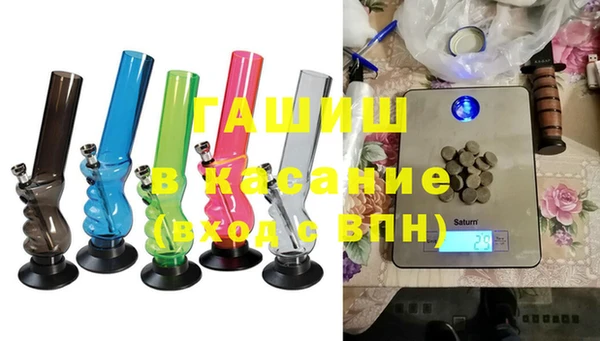 синтетический гашиш Алексин