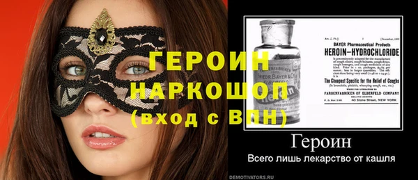 MESCALINE Алзамай