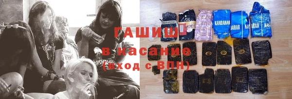 синтетический гашиш Алексин