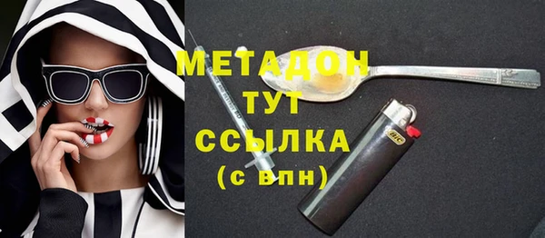 синтетический гашиш Алексин