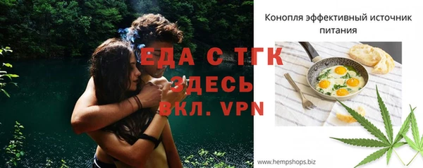 синтетический гашиш Алексин