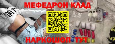 прущие грибы Малоярославец