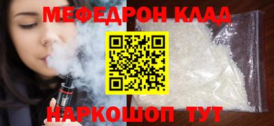 ALPHA PVP Малгобек