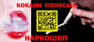 ALPHA PVP Малгобек