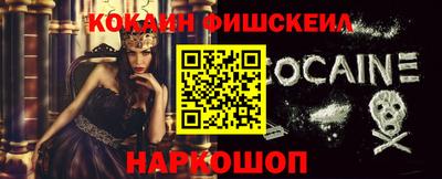 ALPHA PVP Малгобек