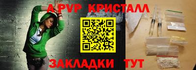 ALPHA PVP Малгобек