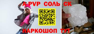 дмт Мариинск