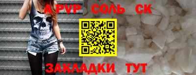 дмт Мариинск