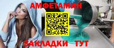 дмт Мариинск