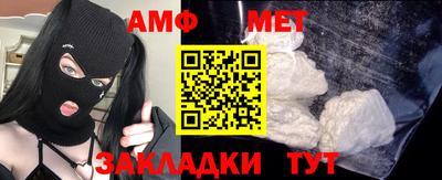 дмт Мариинск