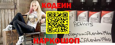 ALPHA PVP Малгобек