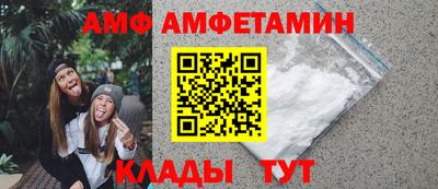 прущие грибы Малоярославец