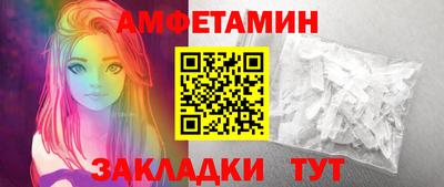 ALPHA PVP Малгобек