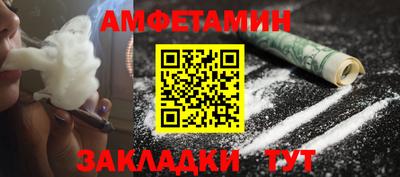 дмт Мариинск