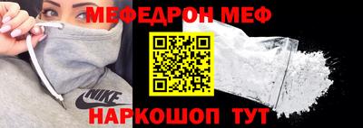 ALPHA PVP Малгобек