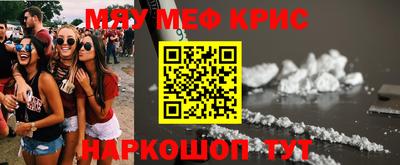 ALPHA PVP Малгобек