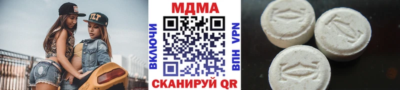 MDMA Molly наркота Геленджик