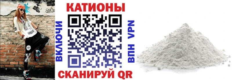 площадка Telegram  Геленджик  Меф мяу мяу 