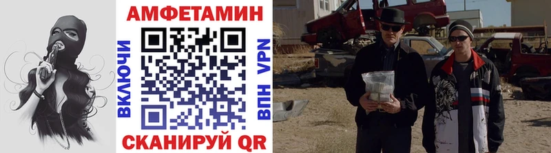 Метамфетамин мет  Геленджик 