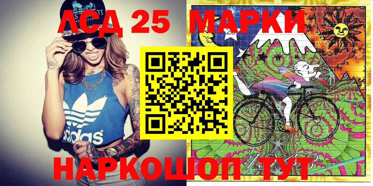 Марки N-bome 1,5мг  Вход с VPN  Геленджик 