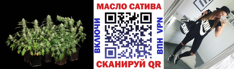 Дистиллят ТГК концентрат  Геленджик 
